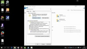 Как показать скрытые файлы и папки в Windows 10
