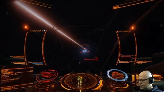 Сканирование системы, поиск цели в Elite Dangerous смотреть онлайн