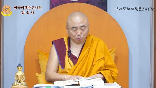 보리도차제광론 341강 (소남스님/위빠사나-13/2023.11.04) смотреть онлайн