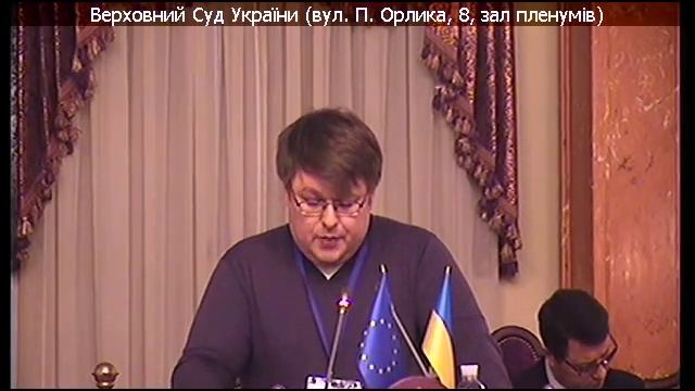 Доповідь професора Станіслава Погребняка смотреть онлайн