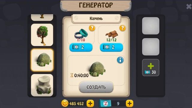 Генератор - Зомби ферма андроид ZOMBIE CASTAWAYS смотреть онлайн