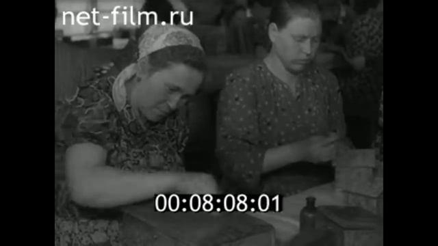 1959г. с. Лопатовское. артель Идеал. изделия из капокорня. Кировская обл смотреть онлайн