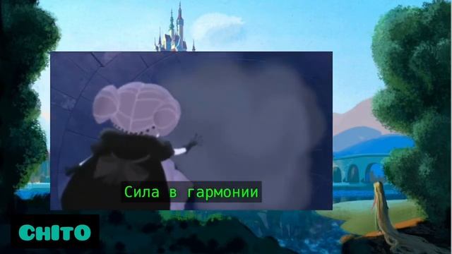РАПУНЦЕЛЬ РАЗБОР ЛУНЫХ ЗАКЛИНАНИЙ ? смотреть онлайн