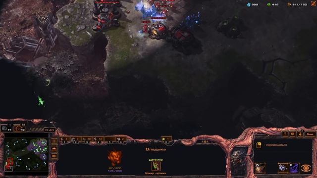 КРАЙНЕ СИЛЬНЫЙ СТРИМ STARCRAFT 2 смотреть онлайн