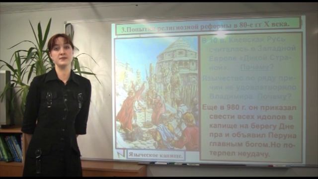 История. Князь Владимир Красное Солнышко. смотреть онлайн