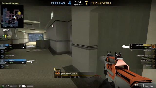 PUTIN CSGO очередное квадро на лемах смотреть онлайн