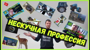 Жизнь механика_ Ремонт  тракторов_ Видео блог