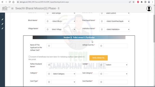IHHL Gramin Online Application 2022 || IHHL Apply Online 2022 || IHHL Online Application Status 202 смотреть онлайн