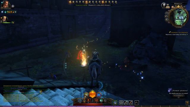 Neverwinter онлайн, Праведный Паладин + Воин-страж, (другой спутник) 29-30 лвла смотреть онлайн