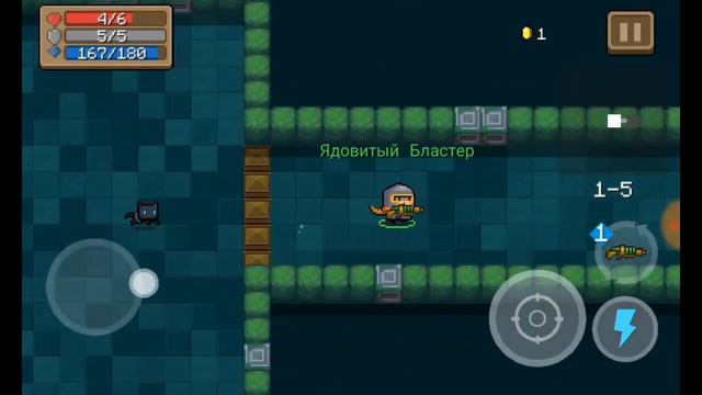 ПЕРВАЯ ВЕРСИЯ SOUL KNIGHT смотреть онлайн