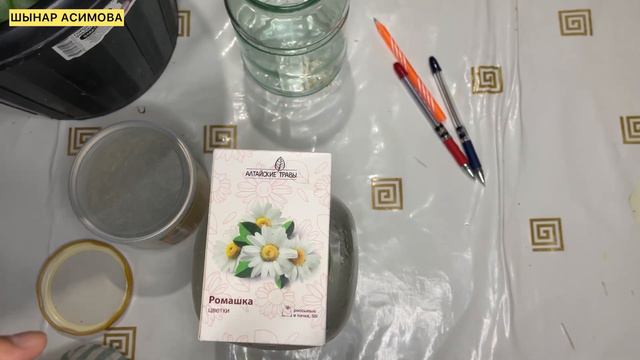 Осы ТҰНБА арқылы ГҮЛІҢІЗДІ ЕМДЕП, ТАМЫРЛАТЫҢЫЗ❗️❗️❗️ смотреть онлайн