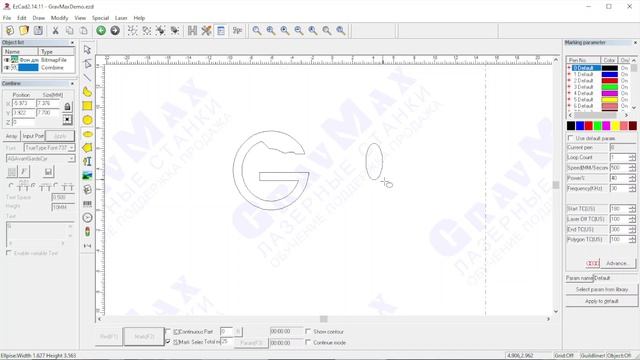 Как преобразовать объект в вектор в программе EzCad смотреть онлайн