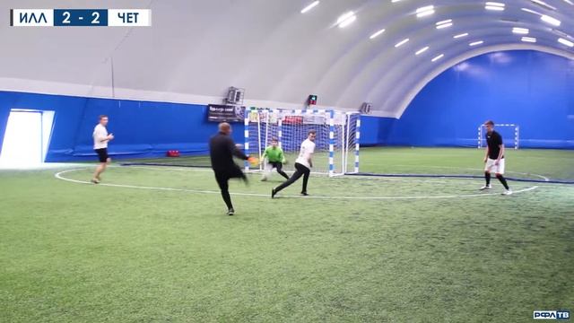 Иллюминаты - Четверг 3 : 5 ,чемпионат РФЛ-2019 смотреть онлайн