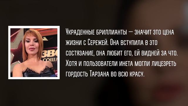 Сколько Наташа Королева простила измен? Женщины Тарзана! смотреть онлайн