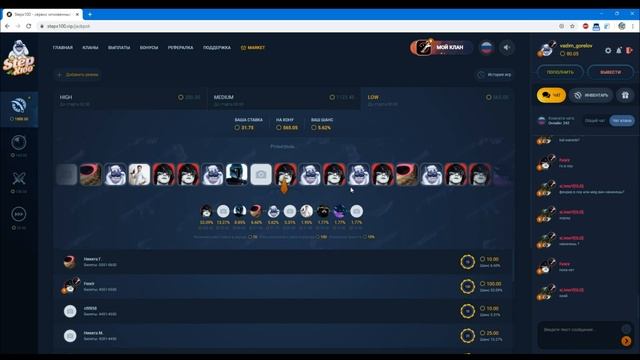 Пытался поднять на новом Stepx100 что из этого вышло? смотреть онлайн