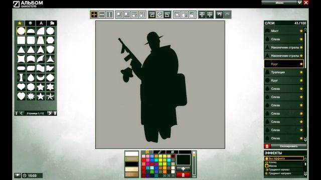 [APB] Символ смотреть онлайн