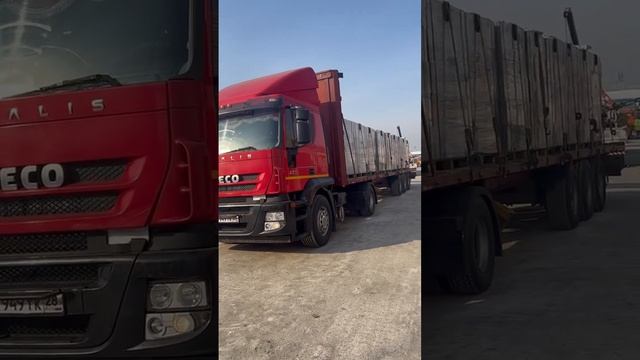 Отгрузка с базы блоков из ПБ СК Альянс 01 02 2023 смотреть онлайн