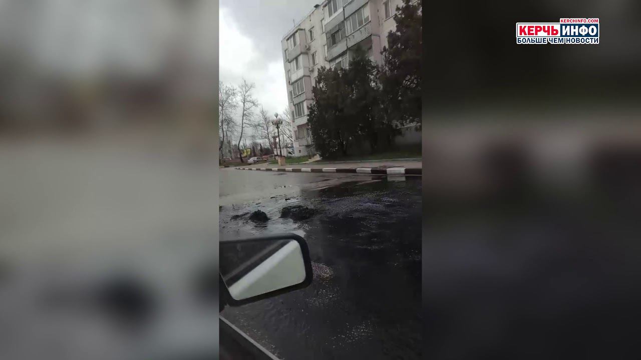 На улице Самойленко бьет ключом канализация смотреть онлайн