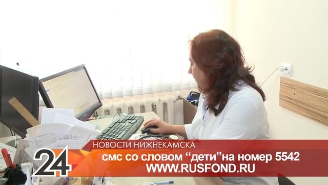Руслану Гутарову требуется откашливатель, лекарство и лечебное питание на полгода смотреть онлайн