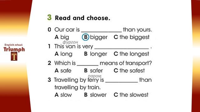 Smiles 4. Module 4. Check Point 4. Ответы и объяснение. P.63. ГДЗ // Aғылшын тілі 4 сынып 63 бет смотреть онлайн