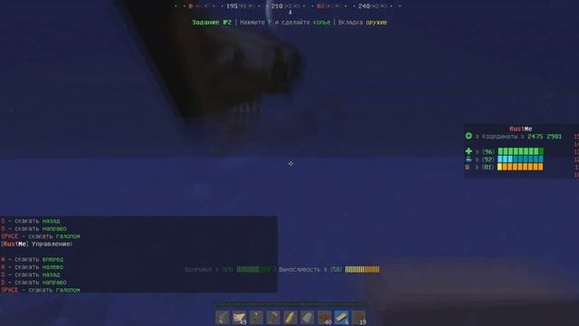 ПЛЫВУ НА ЛОШАДИ ДО НЕФТЯНКИ... | RustME смотреть онлайн