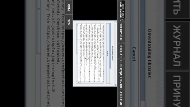как скачать Forge и оptifine на Pojav Launcher