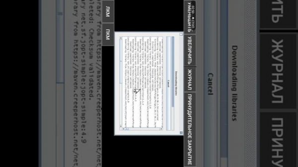 как скачать forge и оptifine на pojav launcher