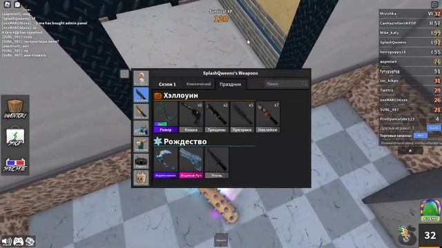 Играем в Roblox смотреть онлайн