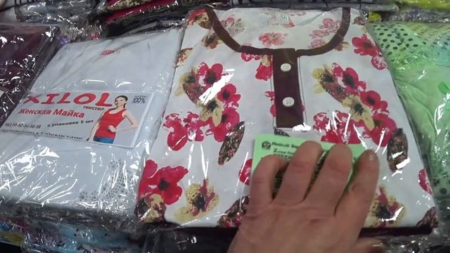 САДОВОД/ТЕПЛЫЙ РЫНОК/ТУРЕЦКИЕ МАХРОВЫЕ ПОЛОТЕНЦА/ДЕТСКИЕ УТЕПЛЕННЫЕ ЛОСИНЫ/РАСПРОДАЖА ПЛАТЬЯ/ХАЛАТЫ смотреть онлайн