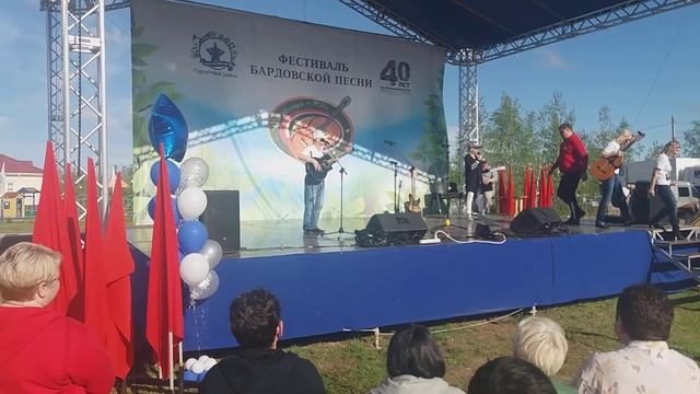 Фестиваль Бардовской песни Высокий Мыс выступление участников часть 4 2018 год смотреть онлайн