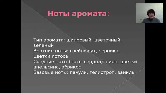 Новинка!!!Туалетная вода My DESYINY!!! смотреть онлайн