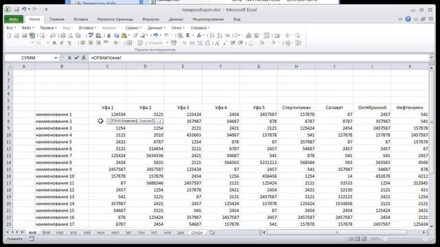 Excel. Работа с листами. смотреть онлайн
