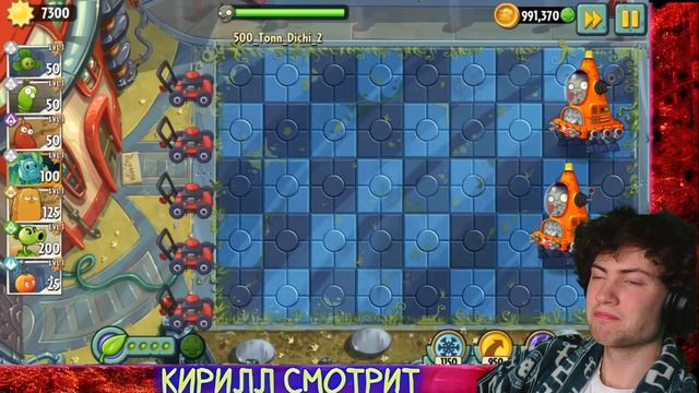 РЕАКЦИЯ ПВЗ ДИЧЬ 500 тонн PvZ дичи (Часть 2) ОБЗОР НА PVZ ДИЧЬ смотреть онлайн