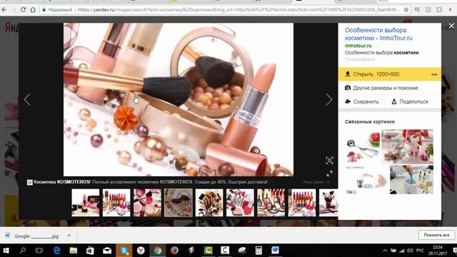 Как создать презентацию на Гугл диске смотреть онлайн