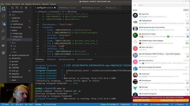GoLang #60 - telegram-forwarder - Forward.Other смотреть онлайн
