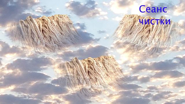Сеанс чистки от порчи золотых и серебряных украшений. смотреть онлайн