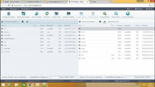 Авторизация пользователей