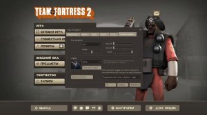 Team Fortress 2 как включить консоль