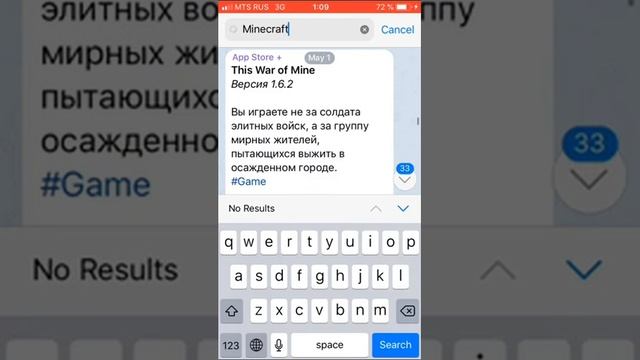 Как скачать Minecraft на айфон смотреть онлайн