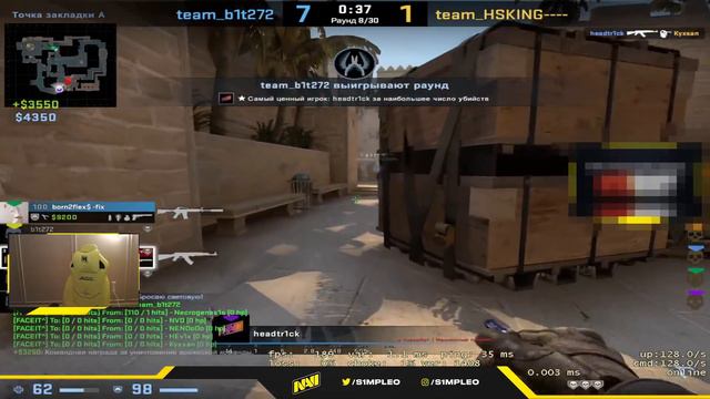 S1MPLE ЖЕСТКО ВЫСКАЗАЛСЯ В АДРЕС ПРО ИГРОКА | S1MPLE СГОРЕЛ НА МУВЫ ИГРОКА ТИР-3 КОМАНДЫ смотреть онлайн