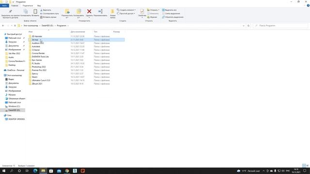 Как установить Corona Render 6: 3ds Max 2022 не видит Corona Render. смотреть онлайн