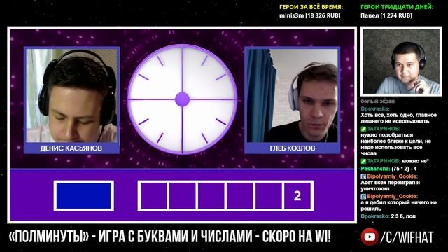 Представляем пилот новой онлайн-викторины смотреть онлайн