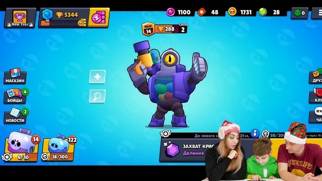 Открываем Сундучки НЕВЕЗУЧИМ Подписчикам Кого задонатил МАКС Эдик в Бравл Старс смотреть онлайн