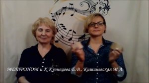 Детская полька, М.  Глинка. Шумовой оркестр для дошкольников