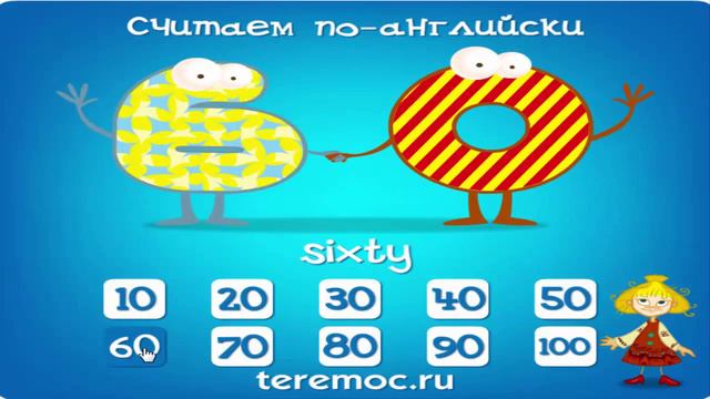 Английский для детей: Считаем десятками до 100 - мультик. Учимся считать по-английски смотреть онлайн