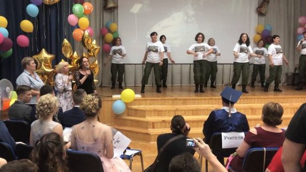 Выпускной школы 2026