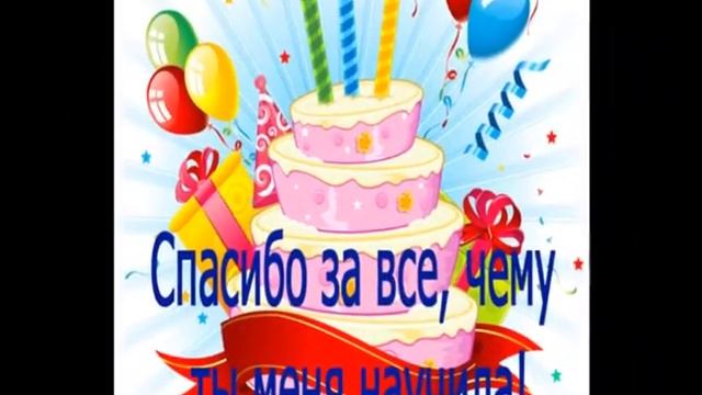 С Днем рождения, Мамулечка! смотреть онлайн
