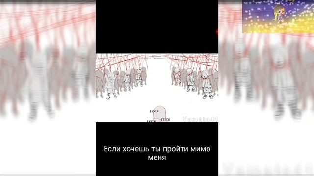 Реакция персонажей на песню Эррор Санса "я сильнее чем ты (присутствует сюжет) смотреть онлайн