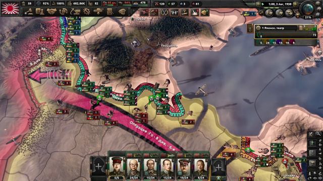 Япония с упором на танки - стрим по Hearts of Iron IV смотреть онлайн