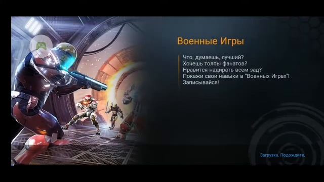SHADOWGUN LEGENDS - Онлайн FPS –вылетает иногда смотреть онлайн
